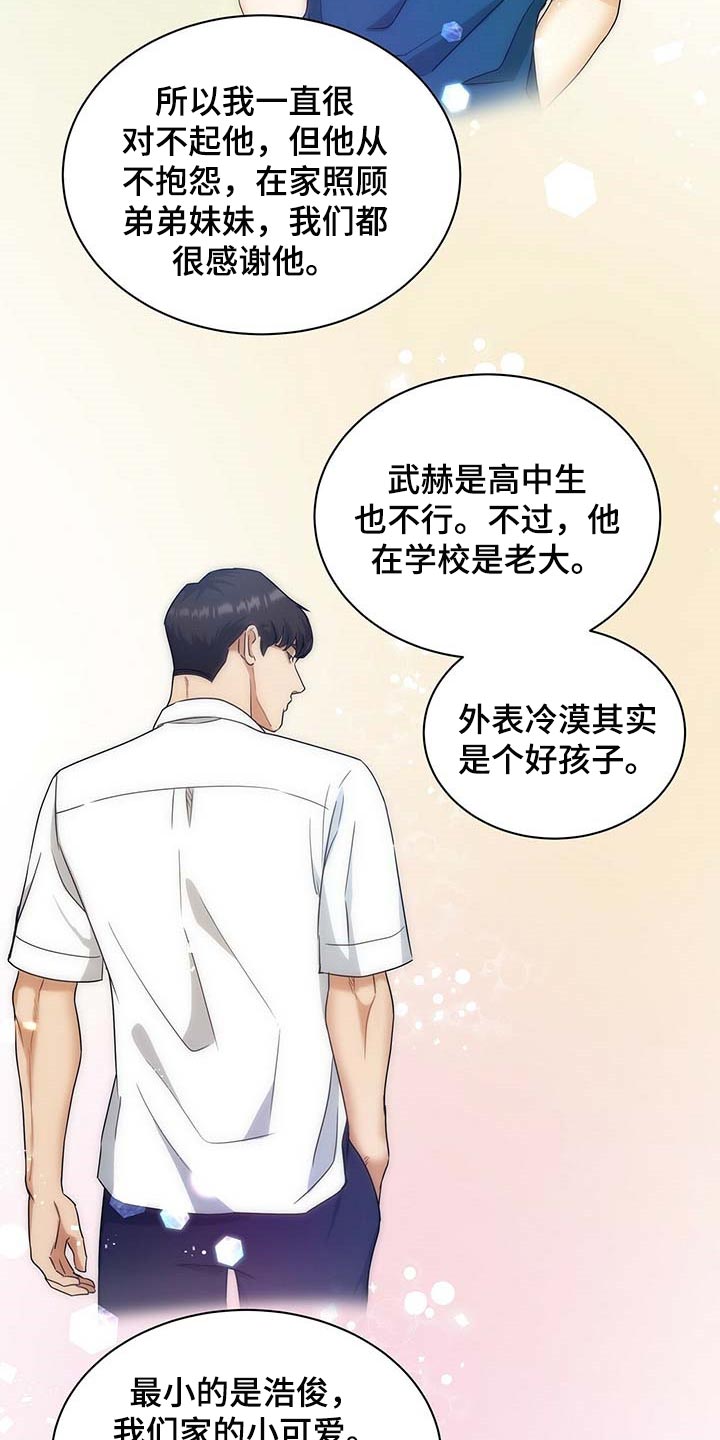 第30章：为了所有人24