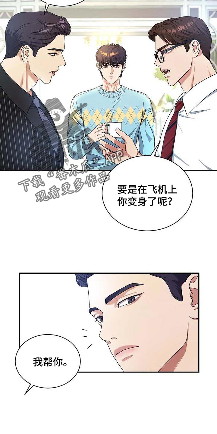 第34章：另一个办法15
