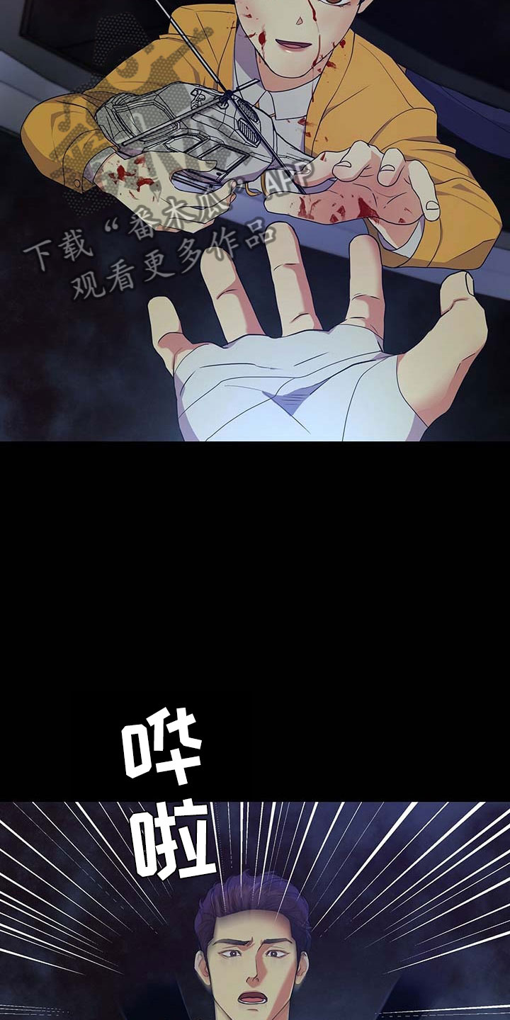 第13章：噩梦6