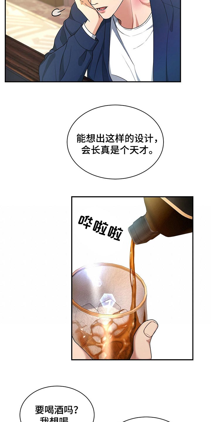 第60章：别动摇18