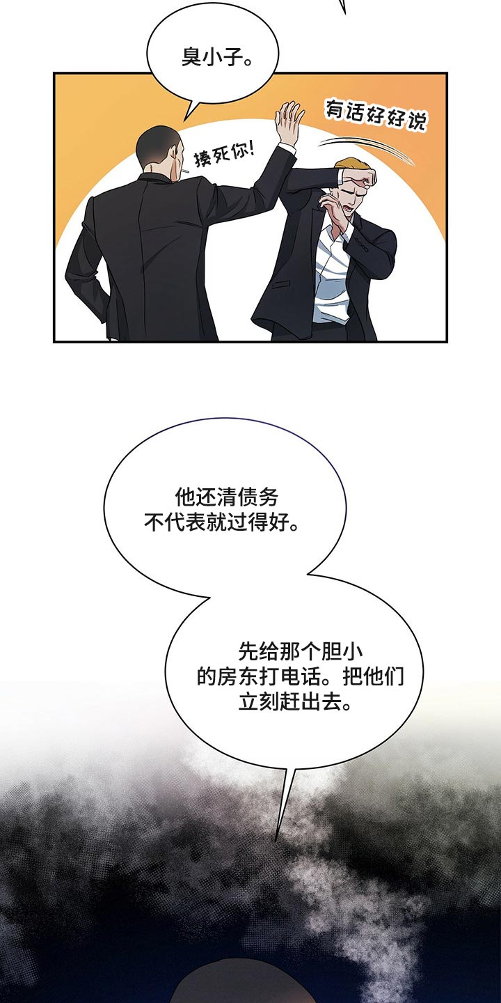 第63章：必须认可我的成就9