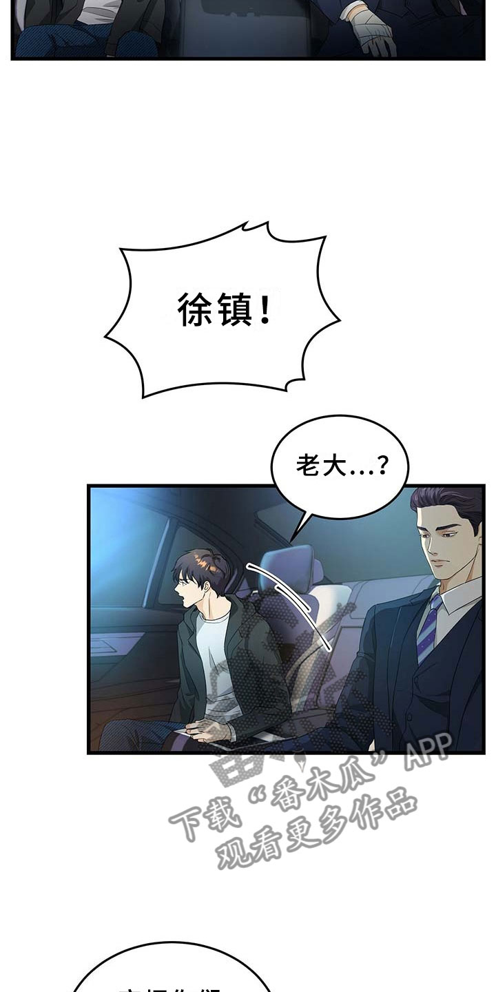 第11章：离开17