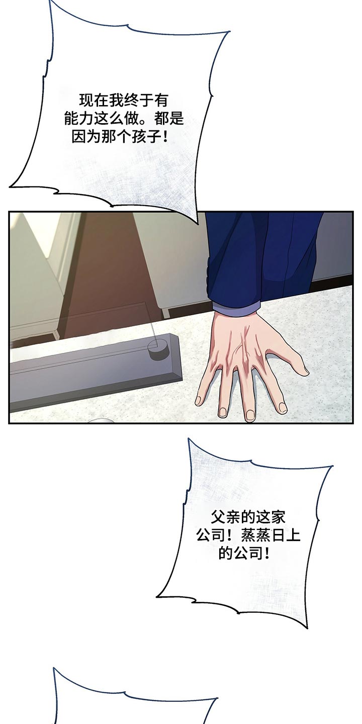 第70章：尽管试试看24