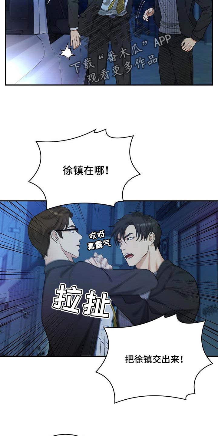 第21章：粉丝1