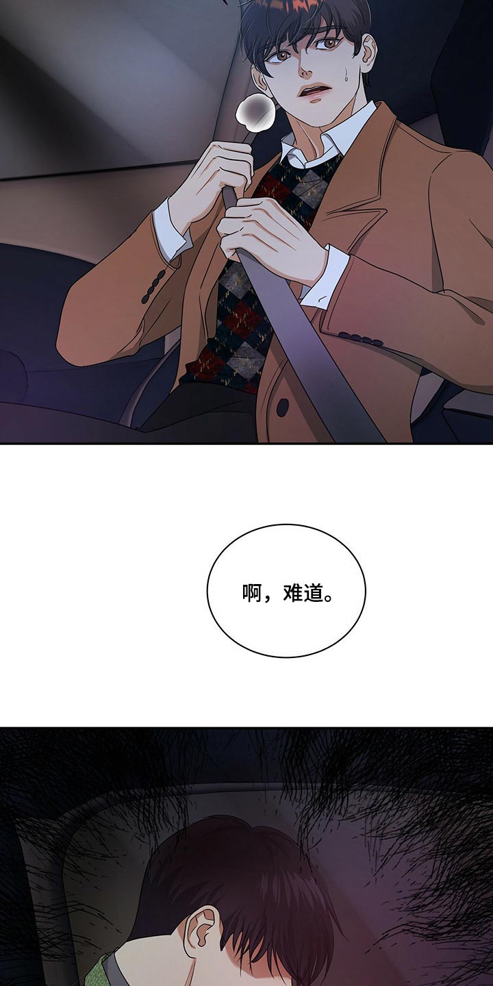 第49章：副作用23
