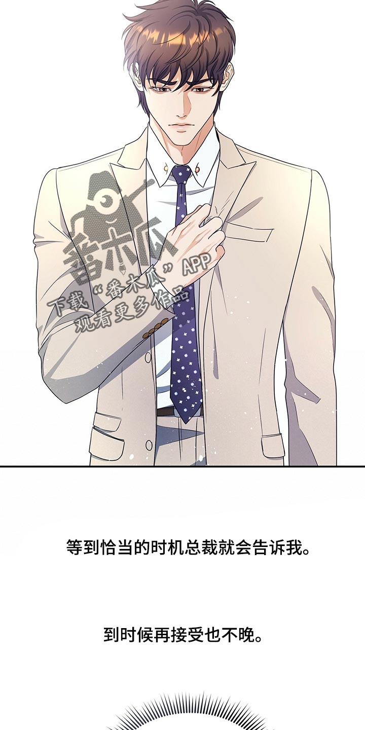 第66章：贡献22