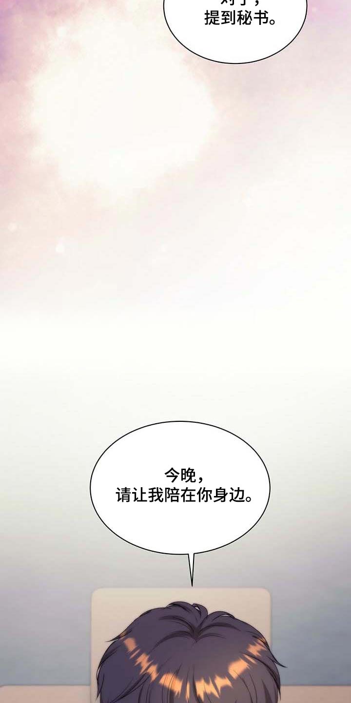 第35章：愿望清单22