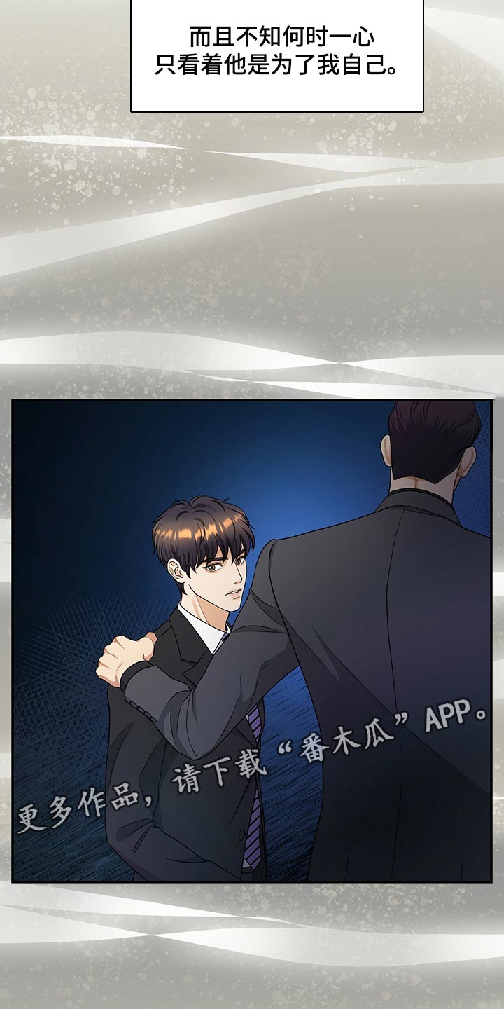 第74章：不要到来27