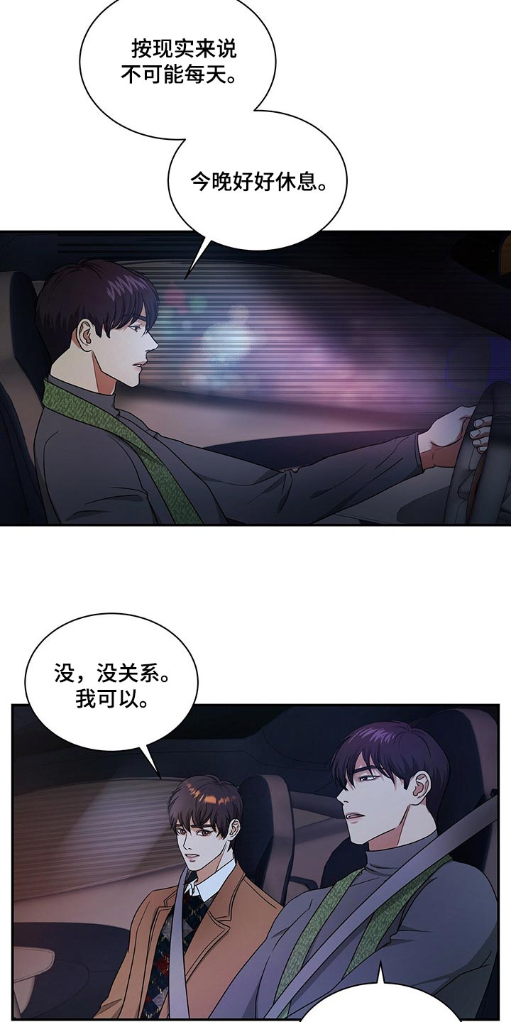 第49章：副作用15