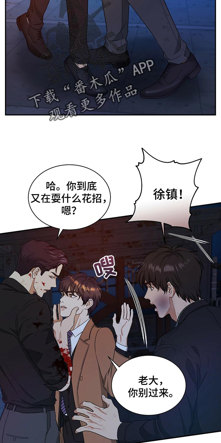 第77章：止血8