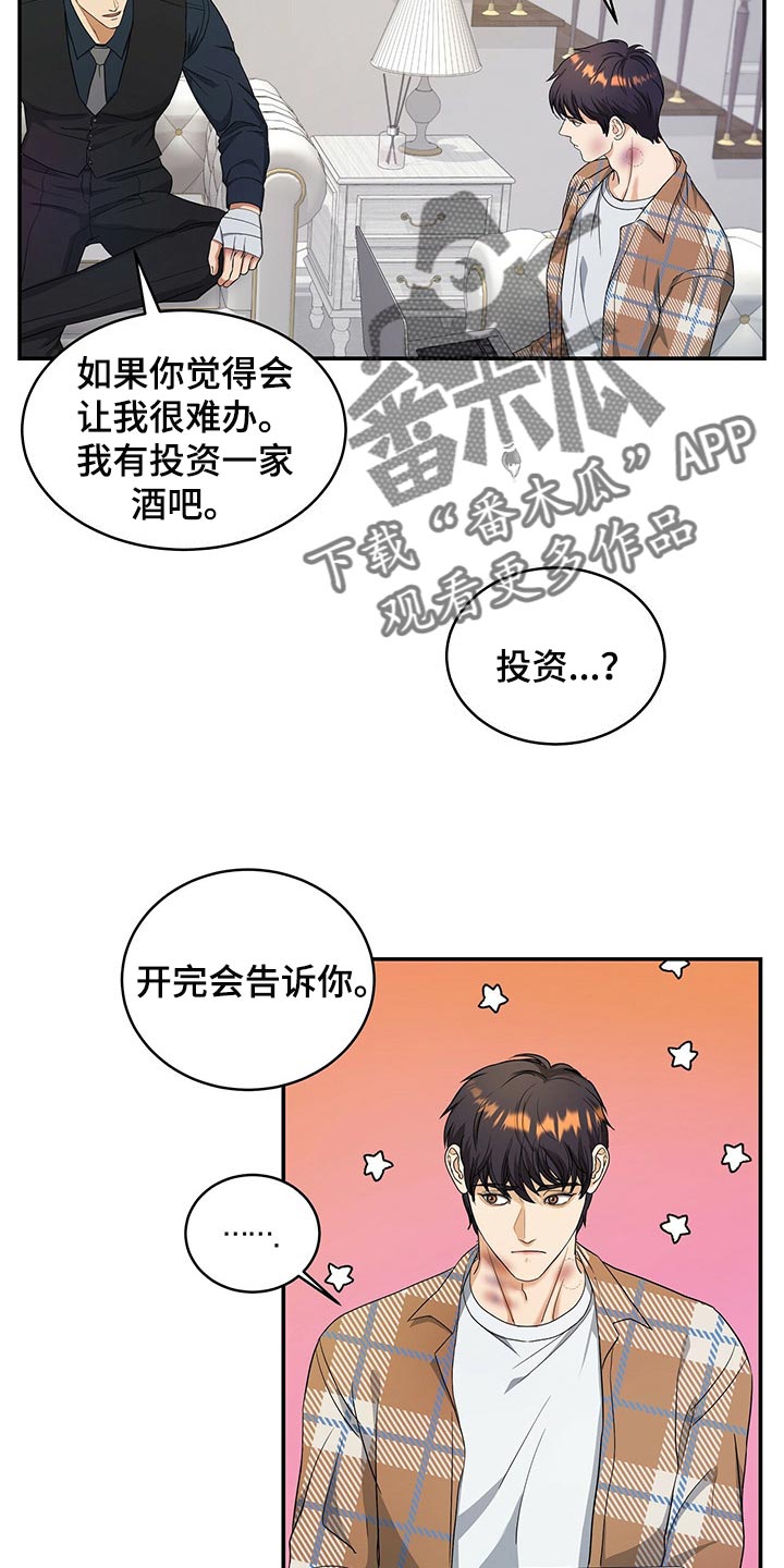 第27章：秘书26