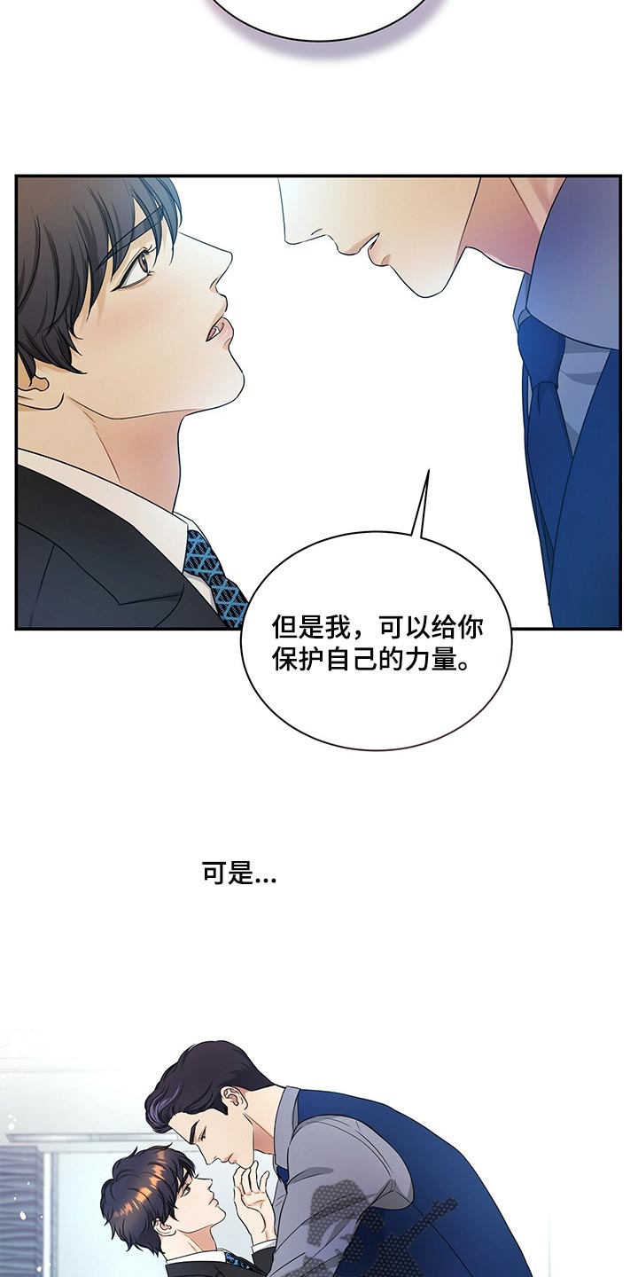 第71章：退位14