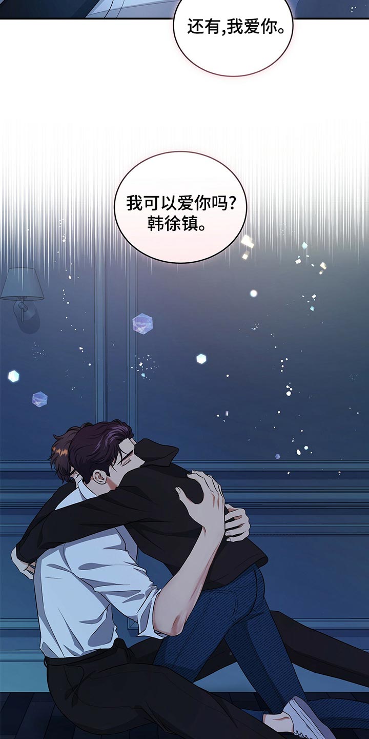 第90章：活下去的动力33