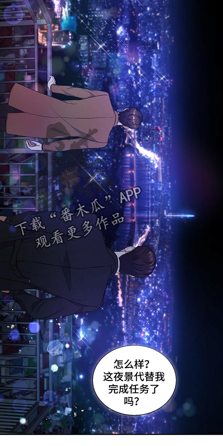 第74章：不要到来13
