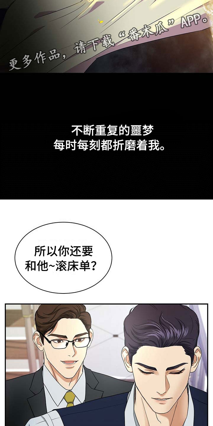 第14章：我们谈谈12