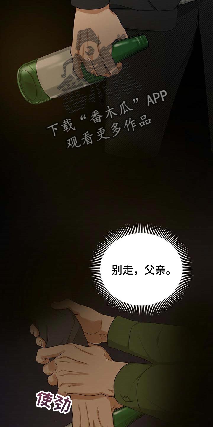 第23章：待在那里更好16