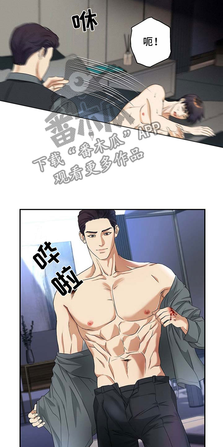 第4章：突变18