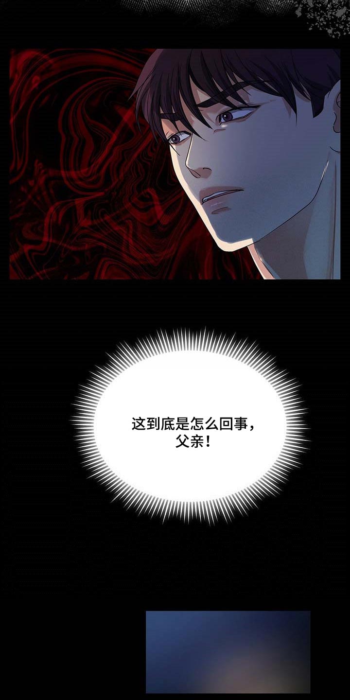 第51章：这才刚开始4