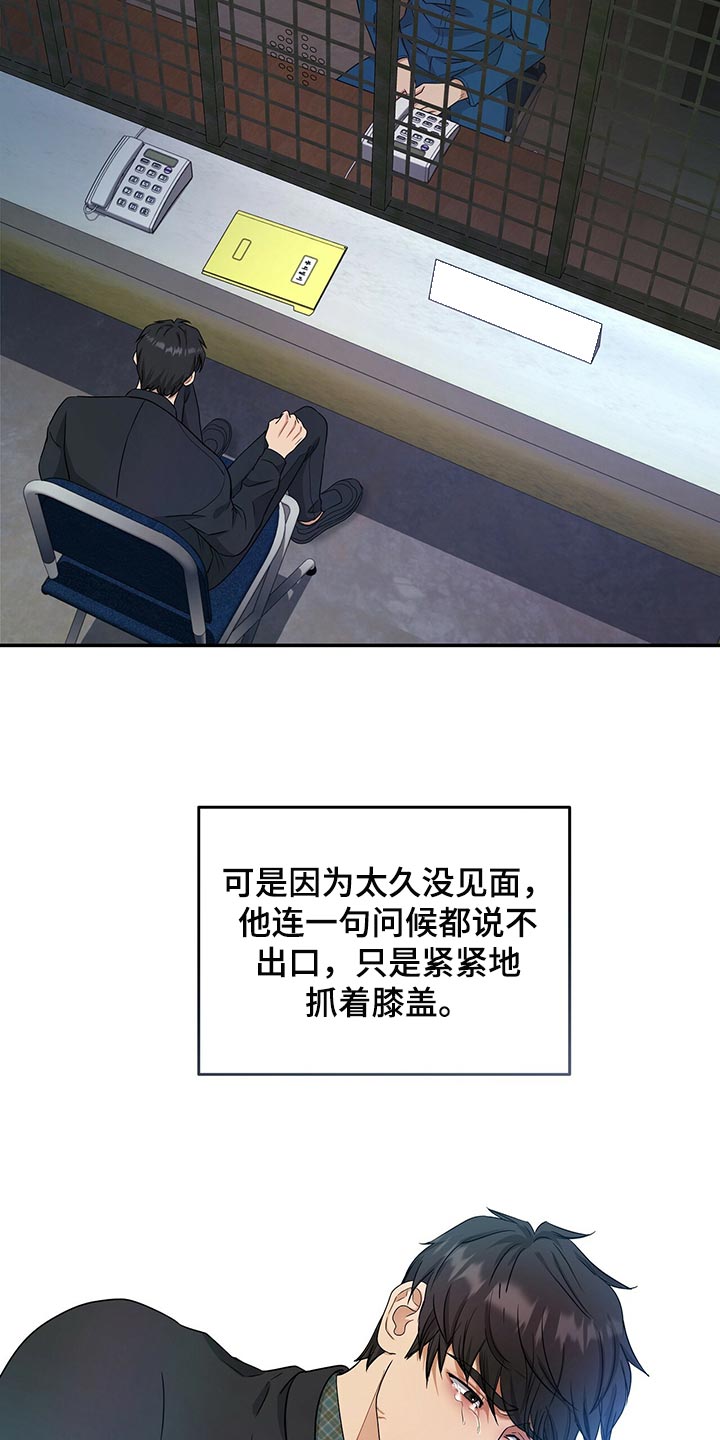 第73章：我决定了23