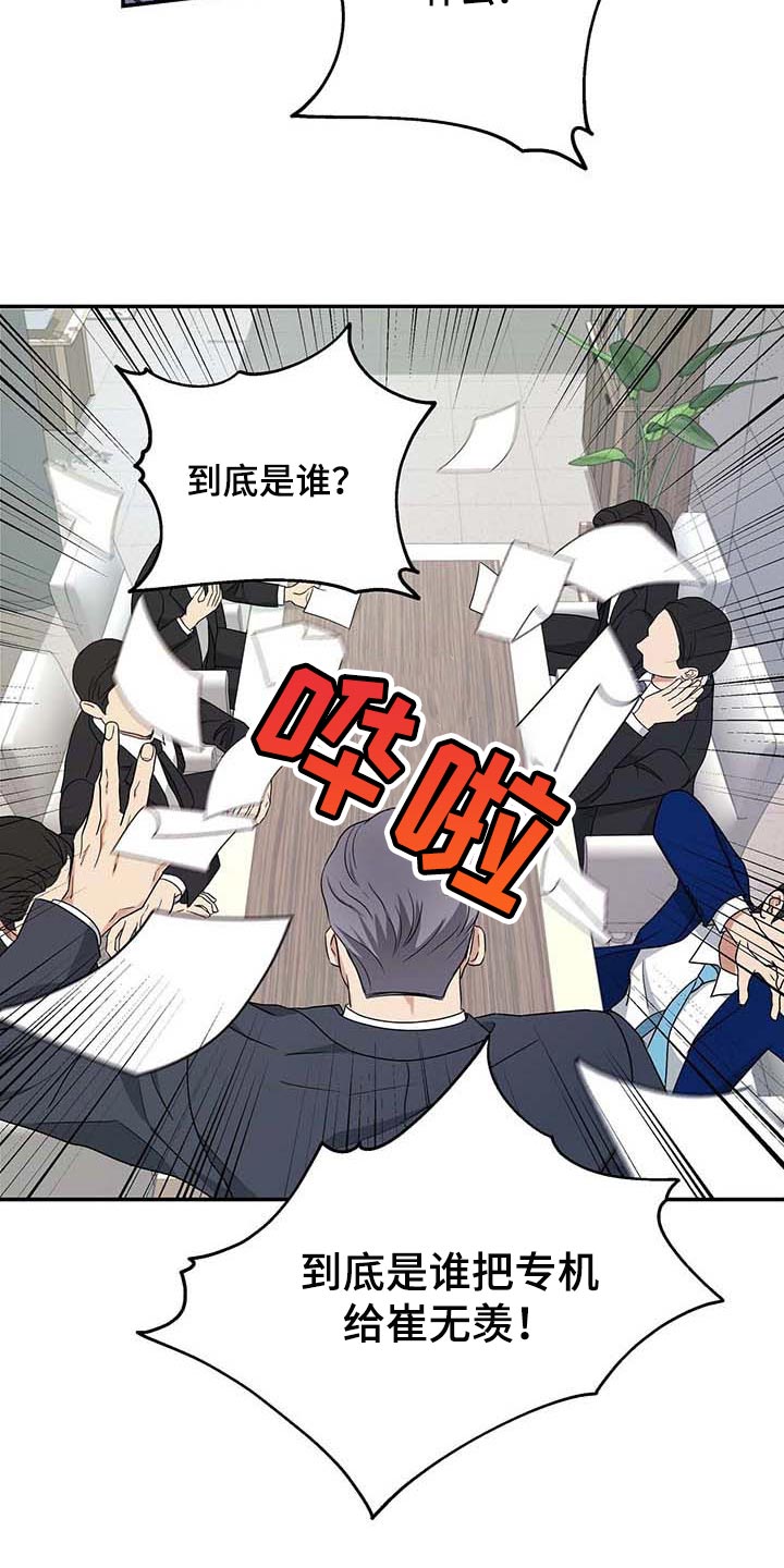 第35章：愿望清单5