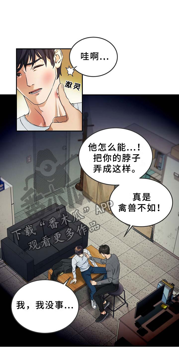 第9章：上门0