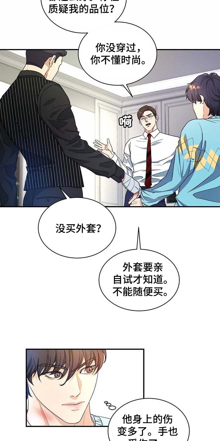 第34章：另一个办法5