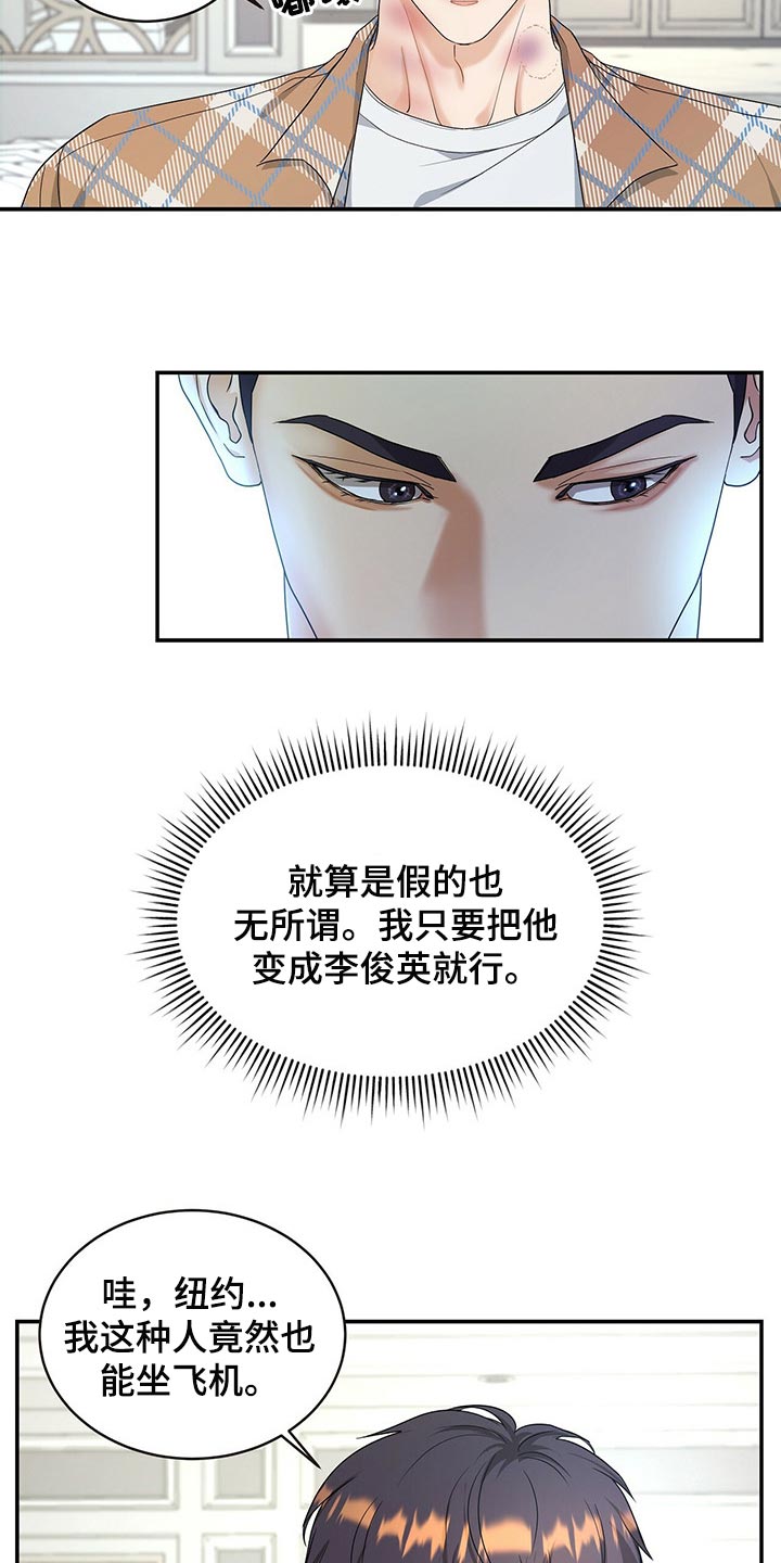第27章：秘书13