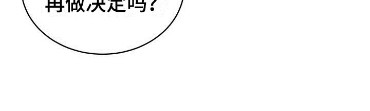 第13章：噩梦23
