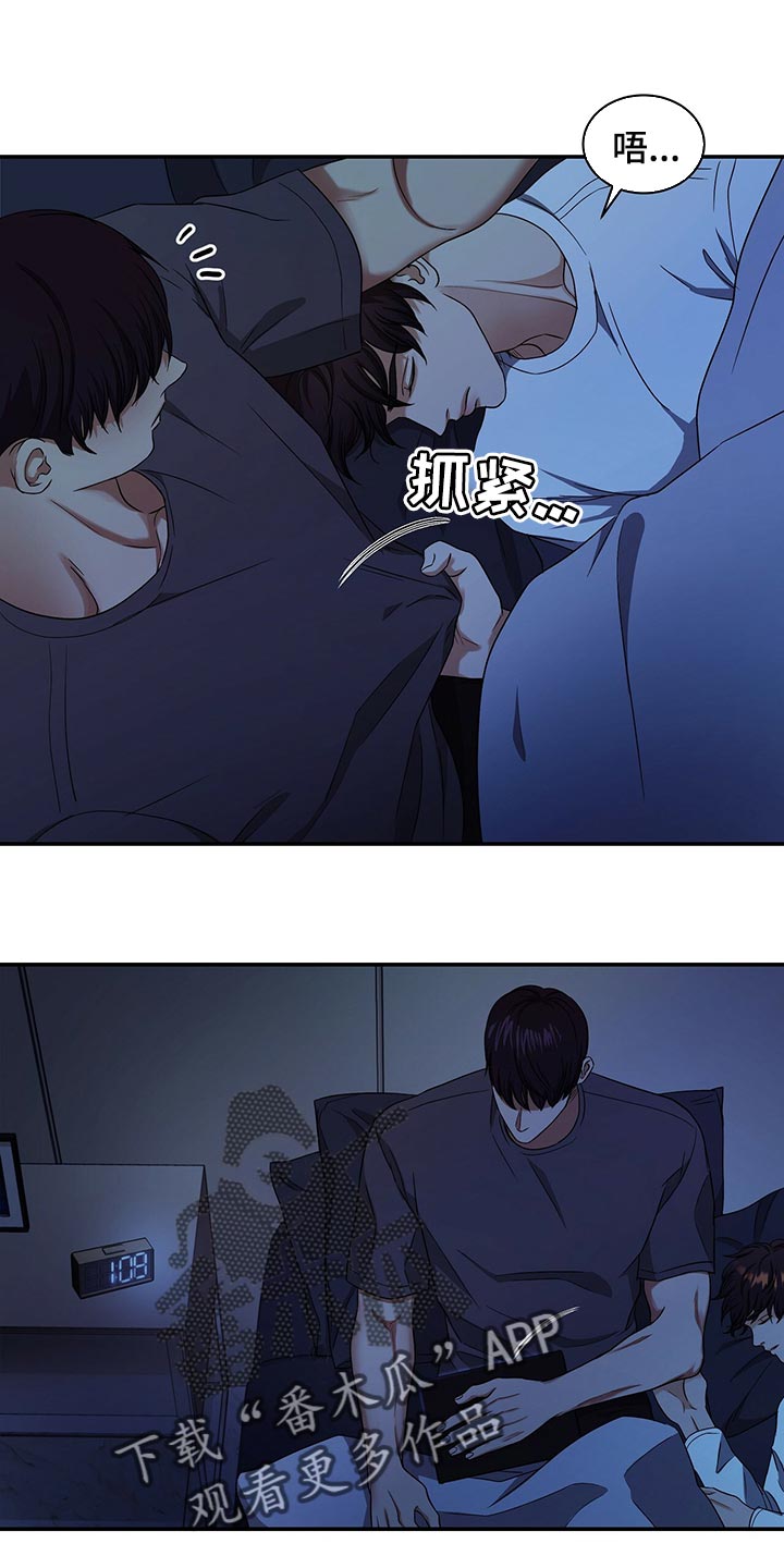 第73章：我决定了18