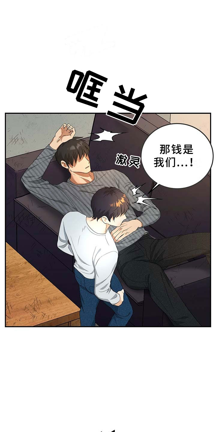 第9章：上门8