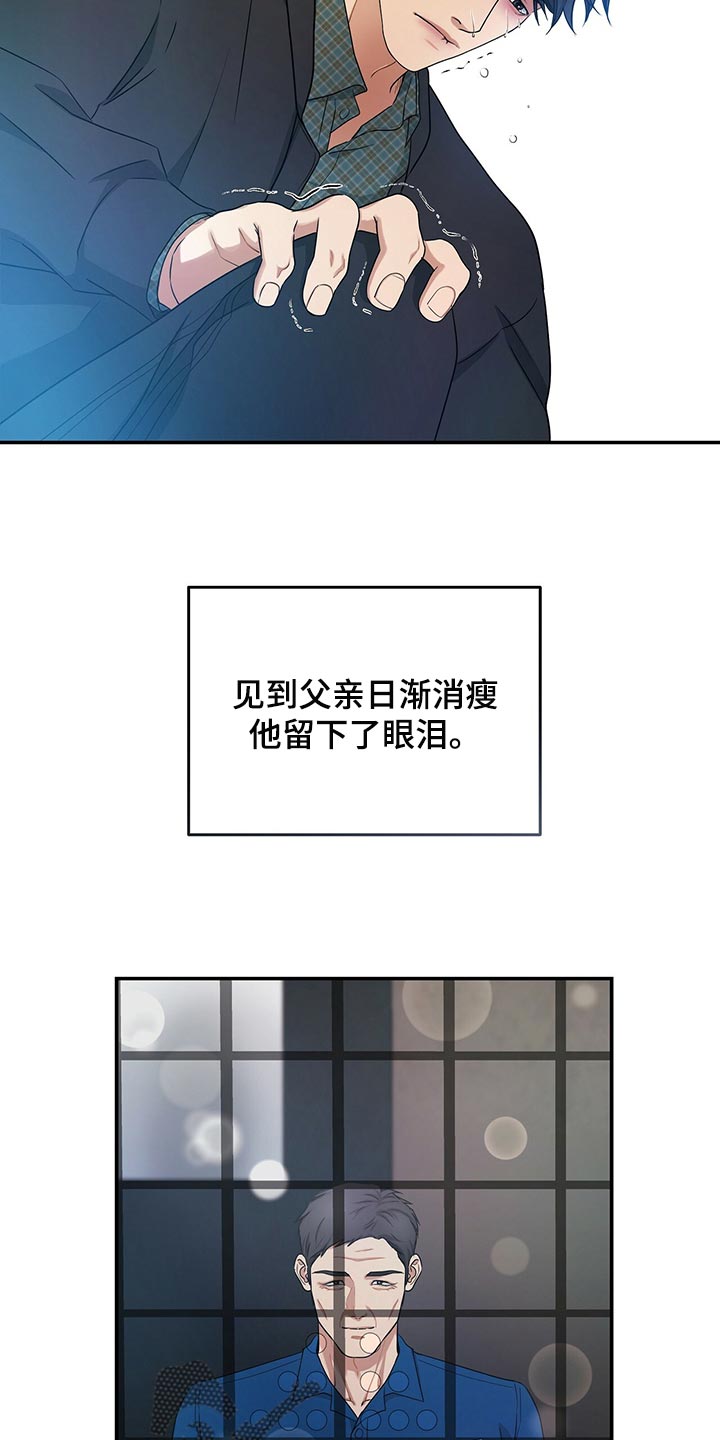 第73章：我决定了24