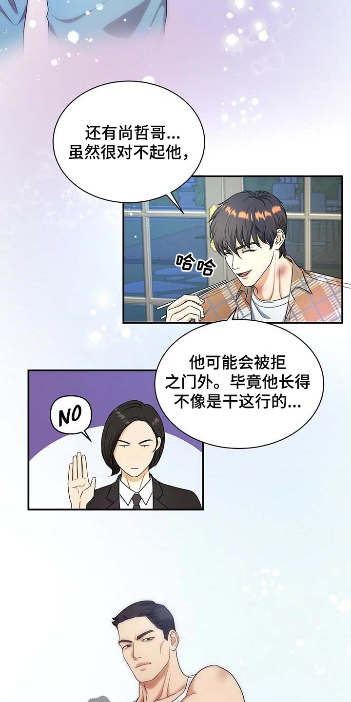 第30章：为了所有人22