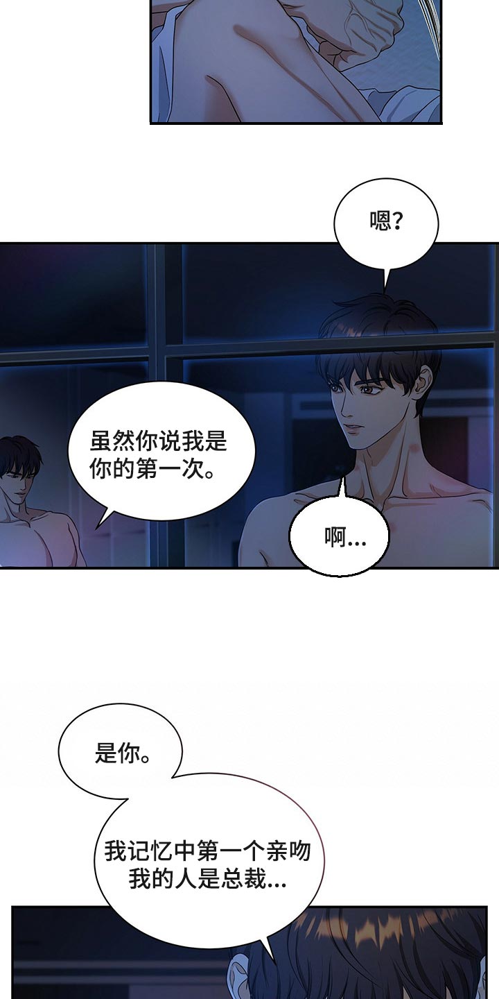 第62章：布置作业8