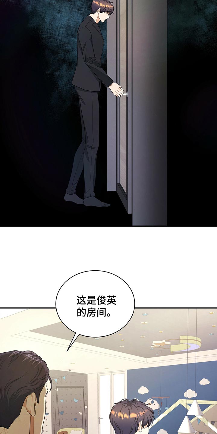 第79章：我可以一直待在你身边13