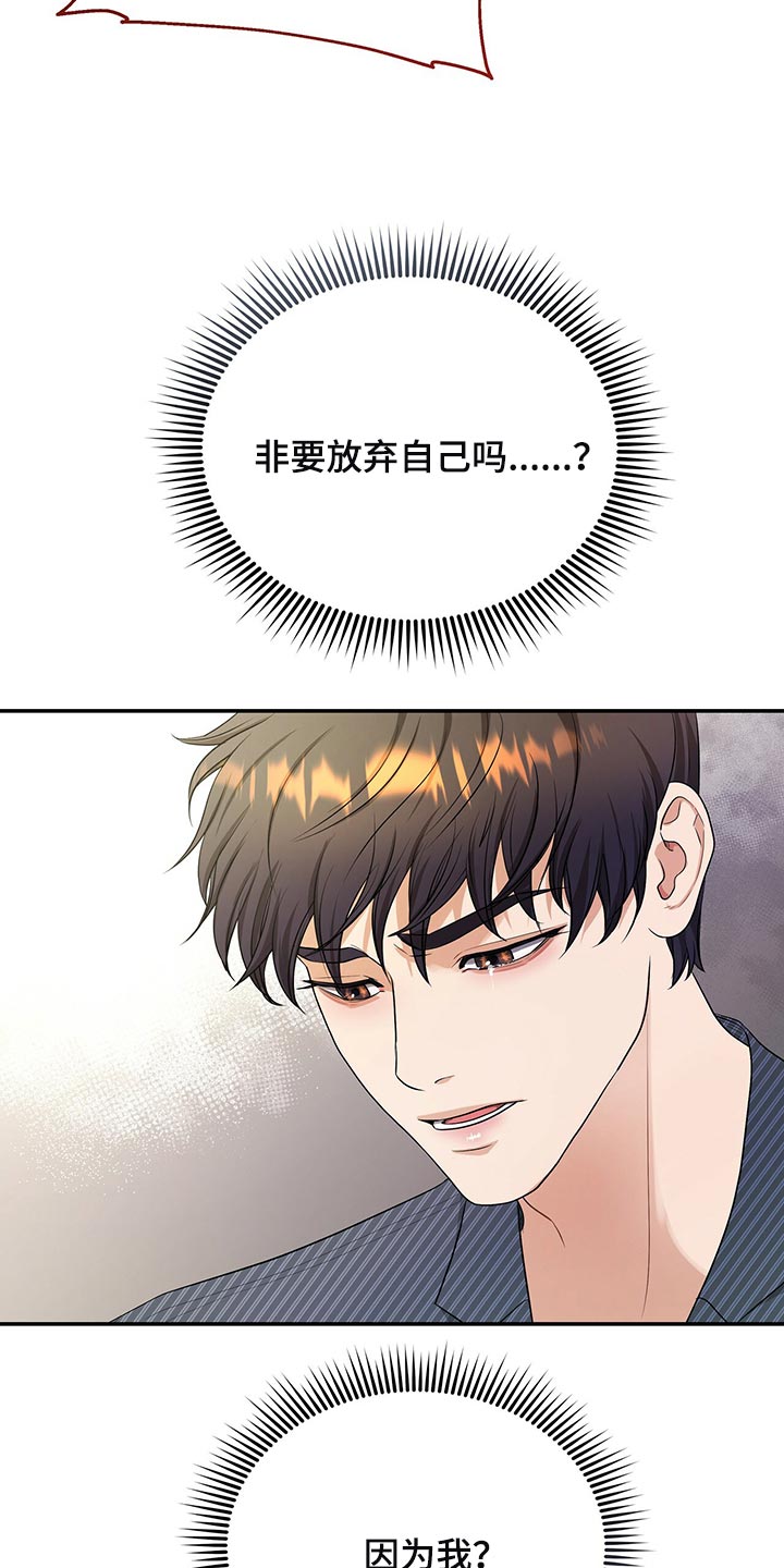 第87章：不想牵扯进去21