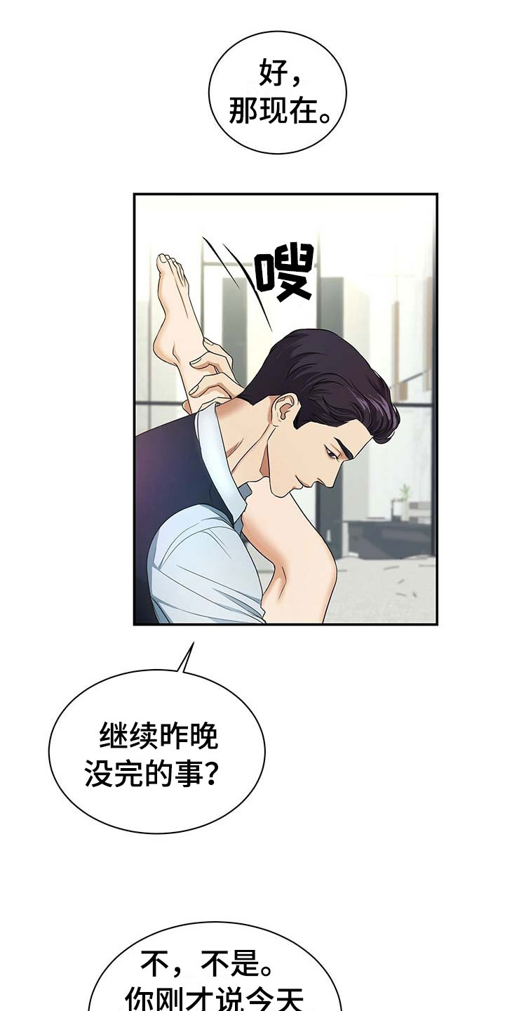 第17章：奇怪0