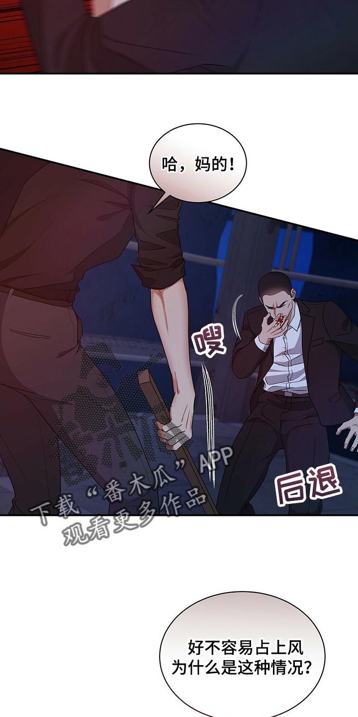 第76章：请你帮帮我15