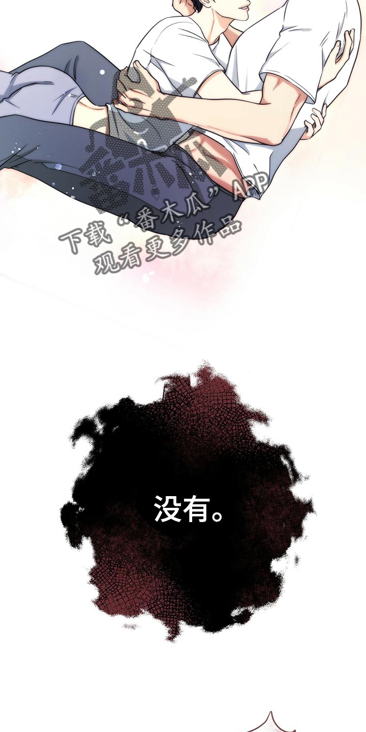 第86章：因为他是我的27
