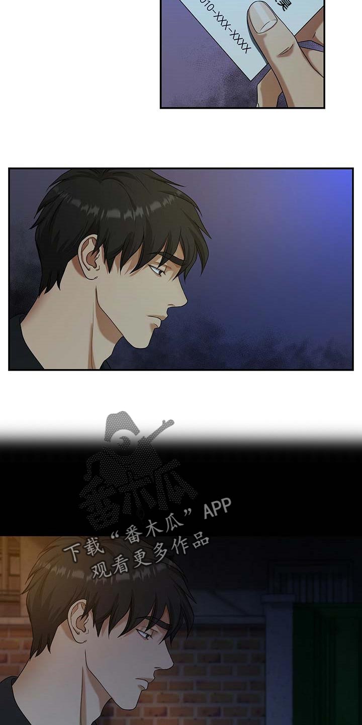 第23章：待在那里更好14