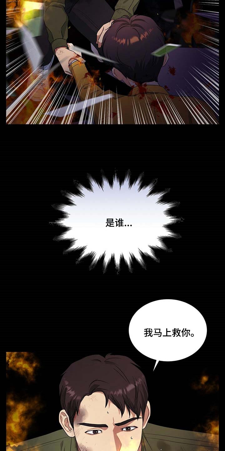 第51章：这才刚开始22