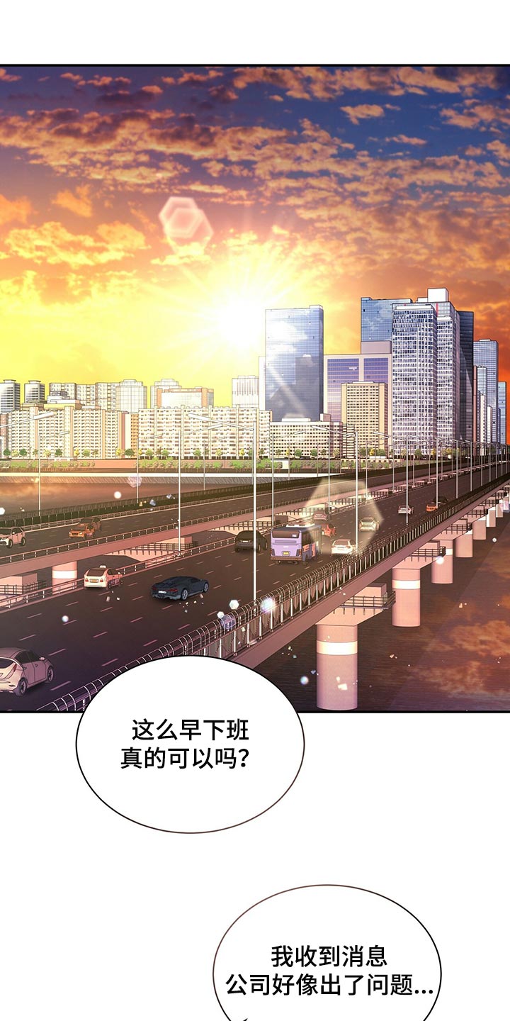 第72章：找回自我0