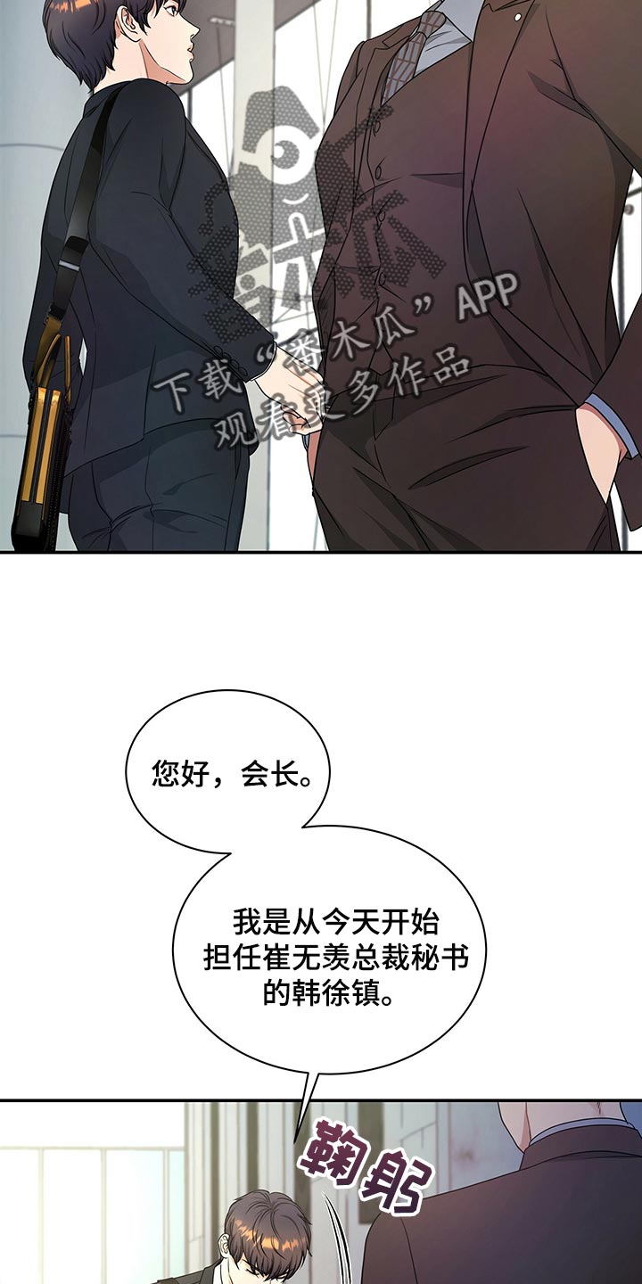 第70章：尽管试试看7