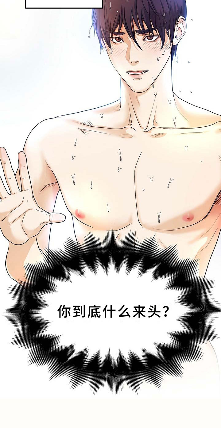 第8章：监控22