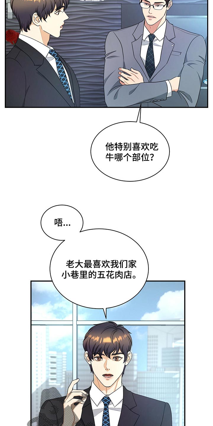 第71章：退位7