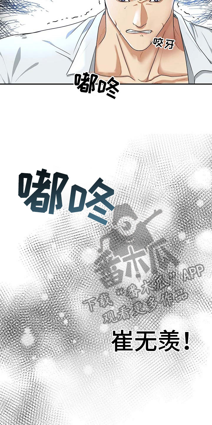 第17章：奇怪20
