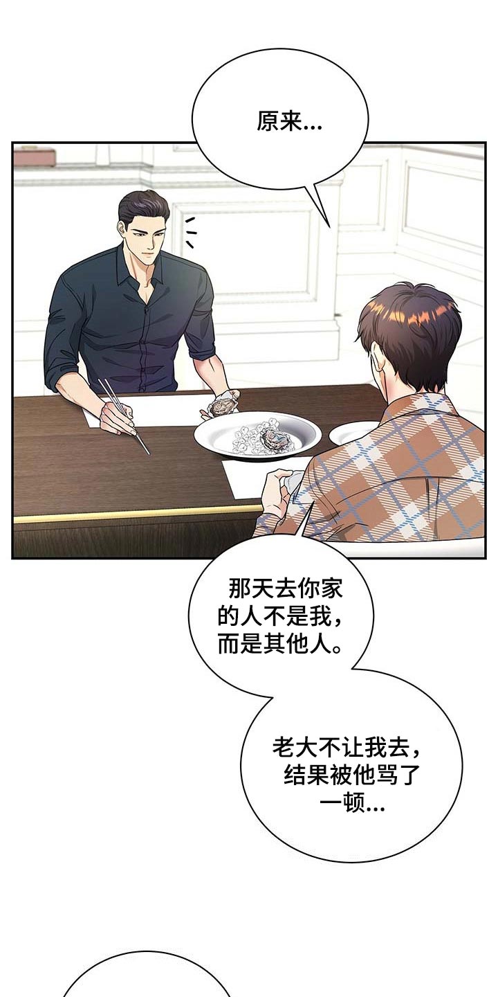 第30章：为了所有人19