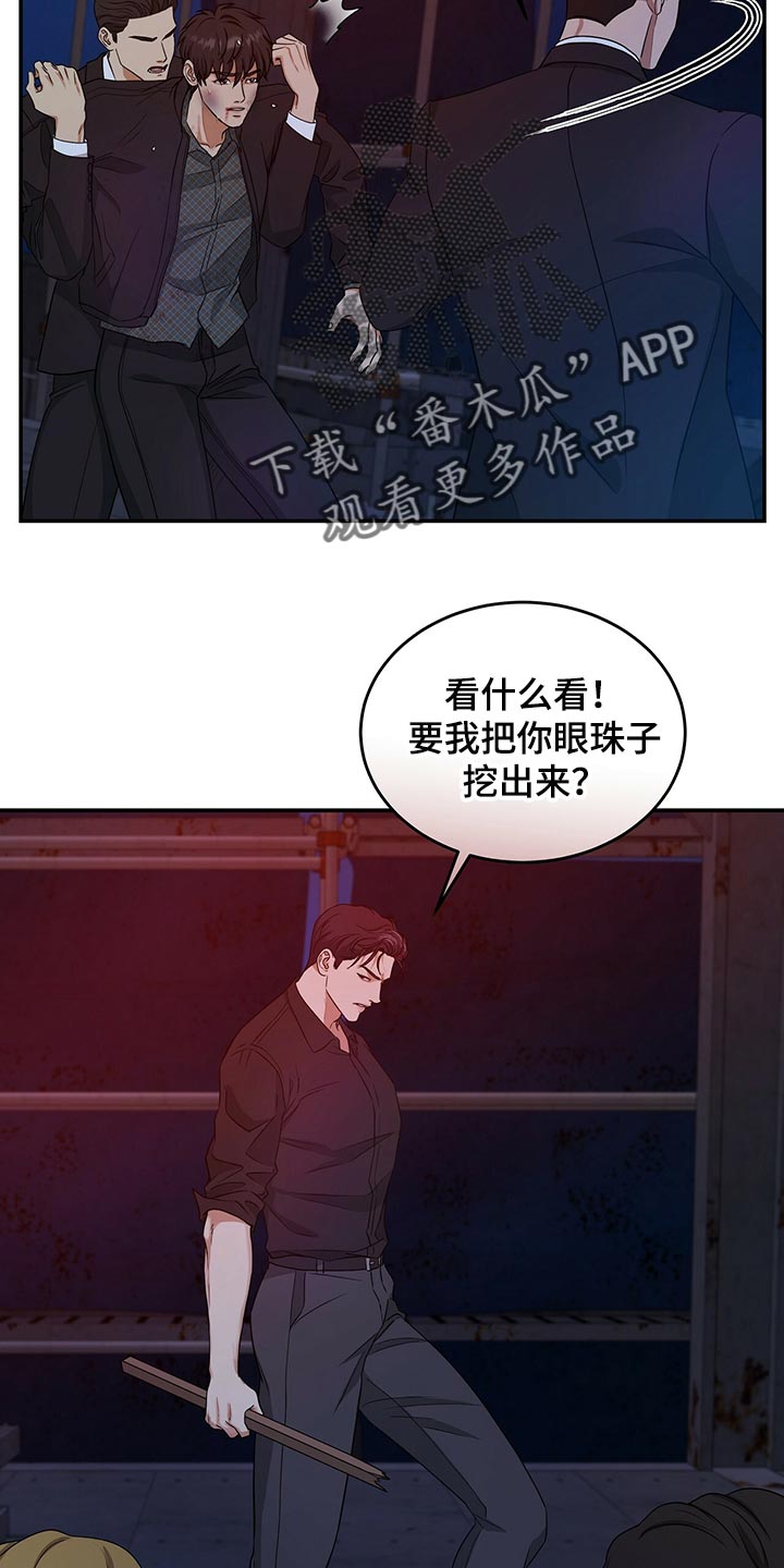 第76章：请你帮帮我18