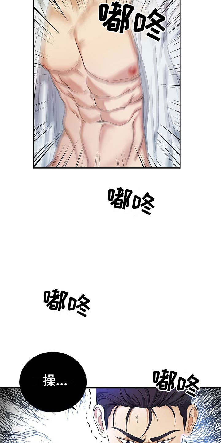 第17章：奇怪19