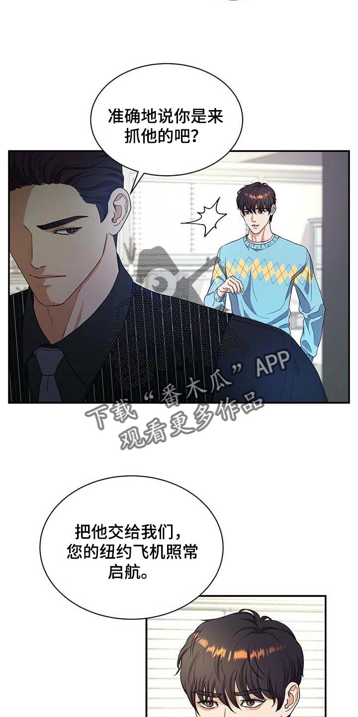 第34章：另一个办法21
