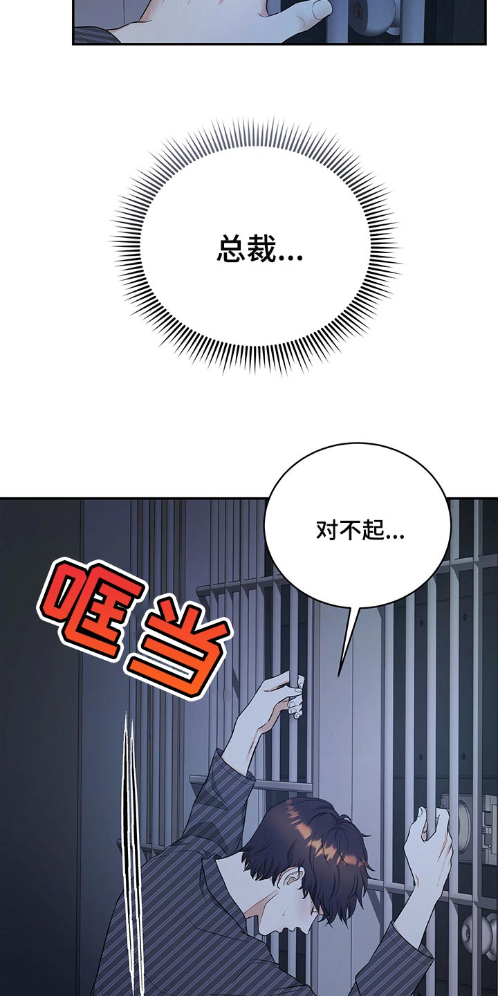 第85章：我很难过6